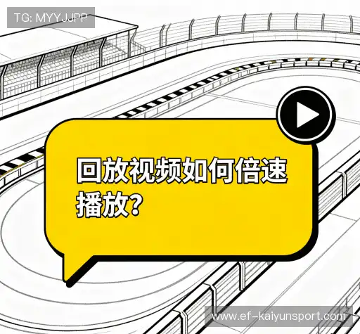 疑问解答